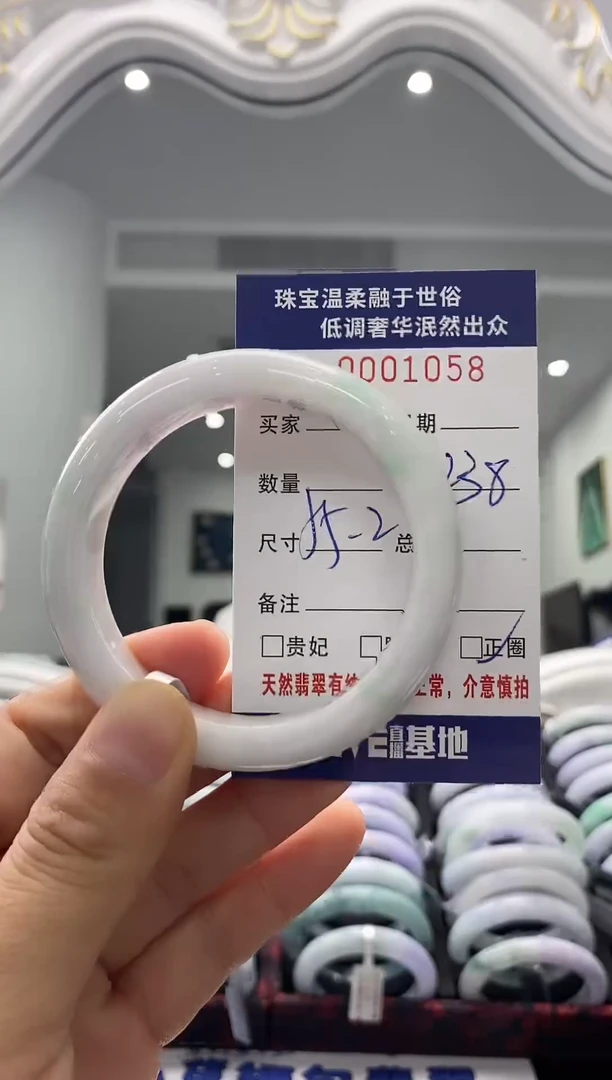 未镶嵌手镯翡翠天然缅甸A货翡翠