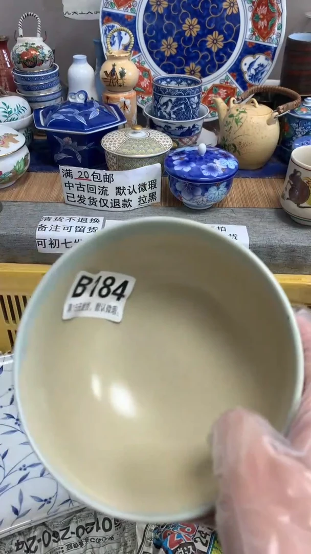 【闪购商品】瓷片184 sunshine程媛