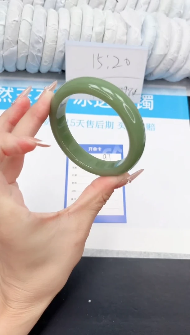 石英质玉手镯未镶嵌97-57.1HS