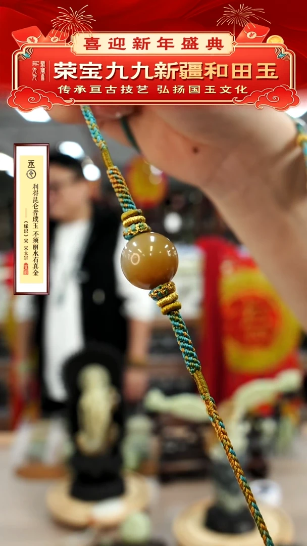 【闪购商品】和田玉挂件未镶嵌圆珠吊坠