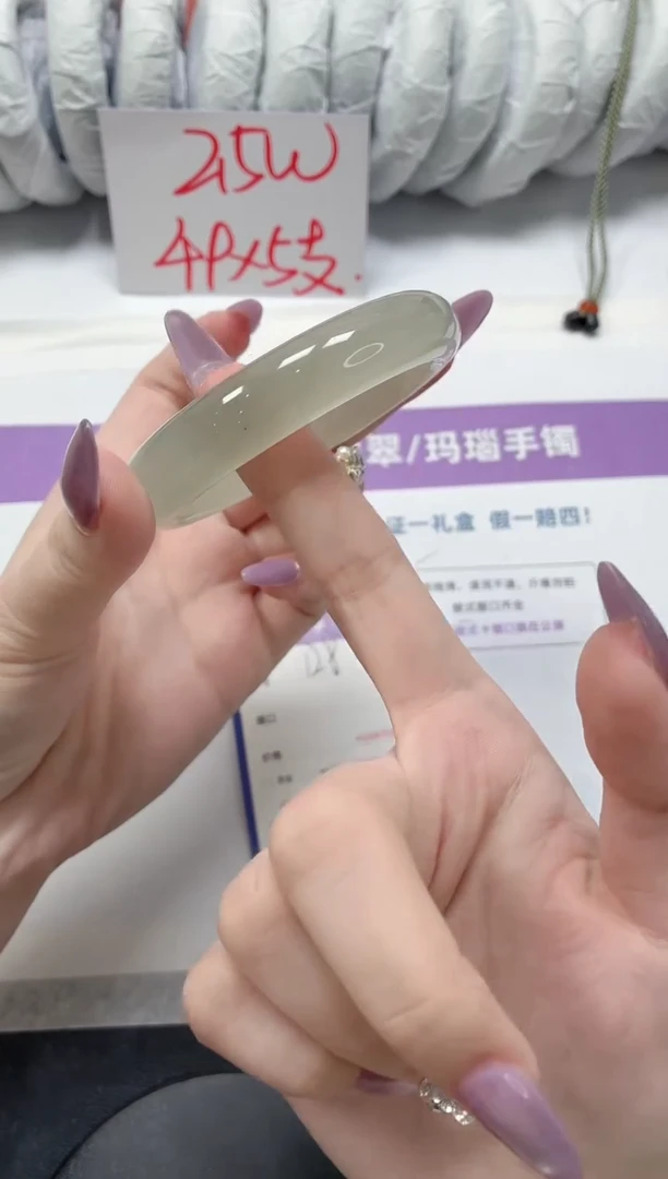 石英质玉手镯未镶嵌128-东陵56.9