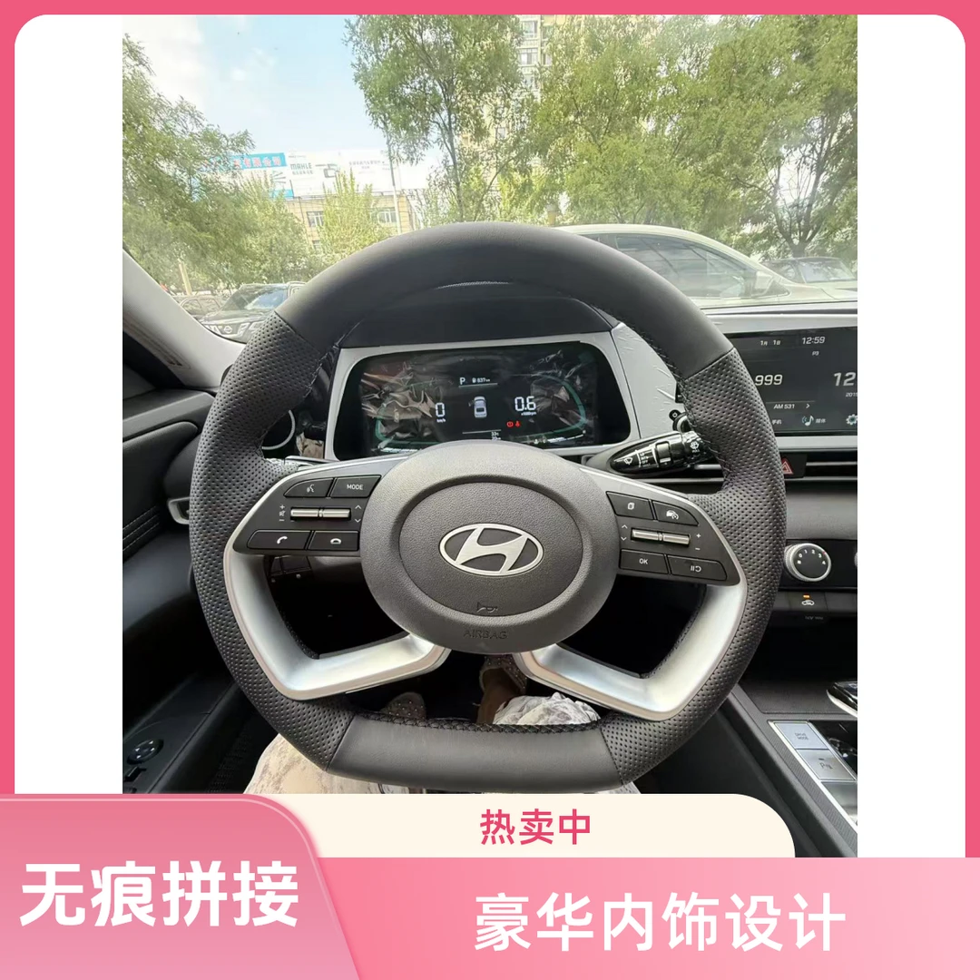 于伊兰特索纳塔途胜库斯图名图IX2535汽车汽车方向盘保护套真皮