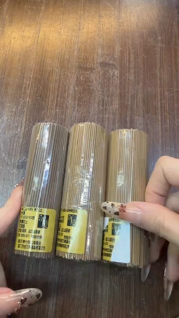 线香87号   孤品组合