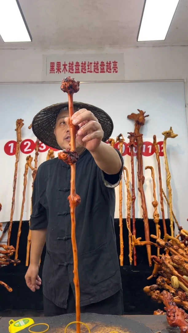 黑果木其他黑果木343