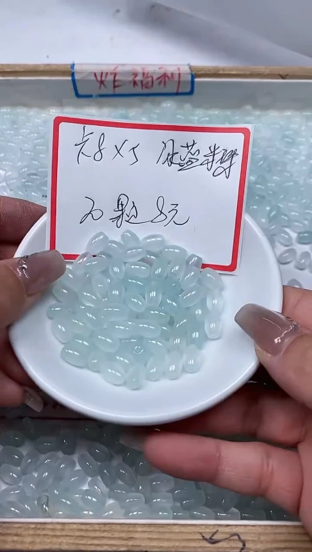 【闪购商品】玛瑙/玉髓散珠未镶嵌B25 冰晴米珠5*8mm20个8元