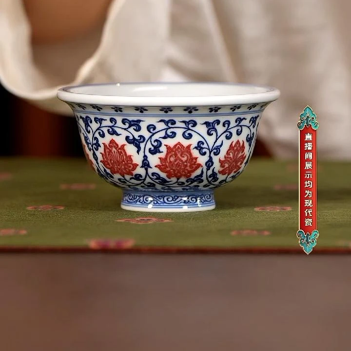 【小乔赏瓷】景德镇沐茗古韵青花釉里红压手杯（红狮心）mmgy91