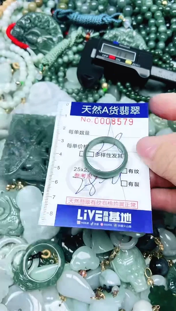 【闪购商品】翡翠吊坠(不含链)未镶嵌翡翠