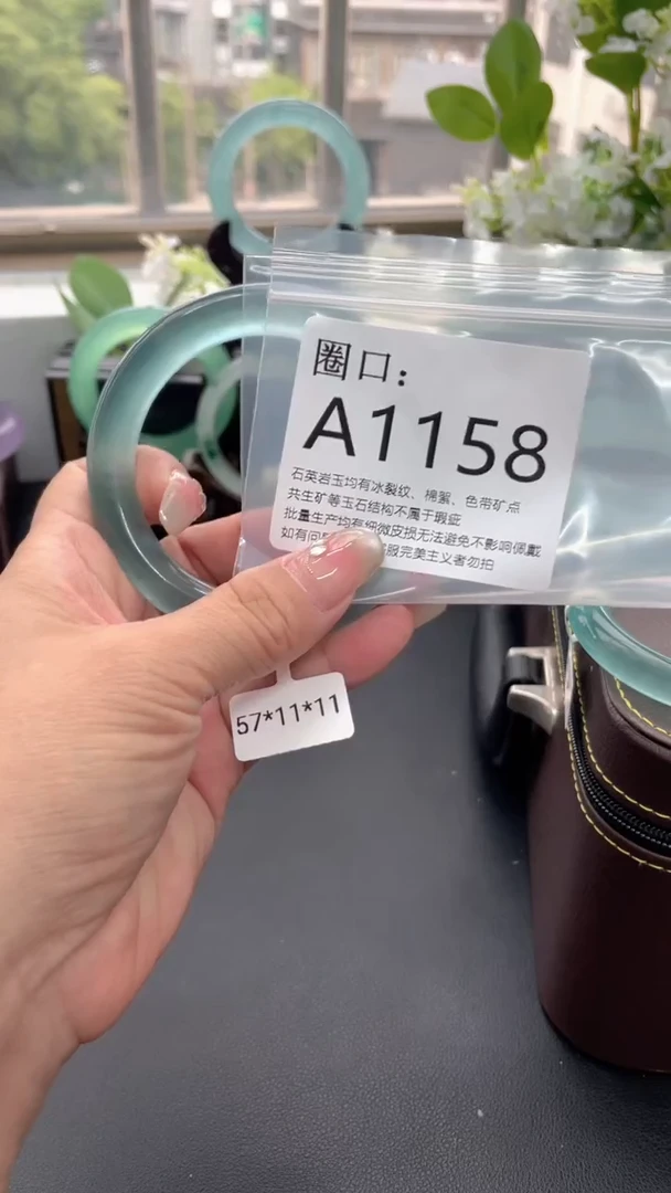 美* A1158（一物一拍）以截图为准