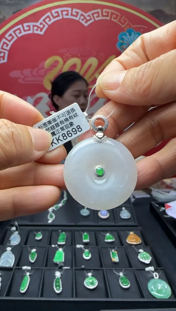 【闪购商品】翡翠颈饰18K金镶嵌KK8698 退货扣运营费100