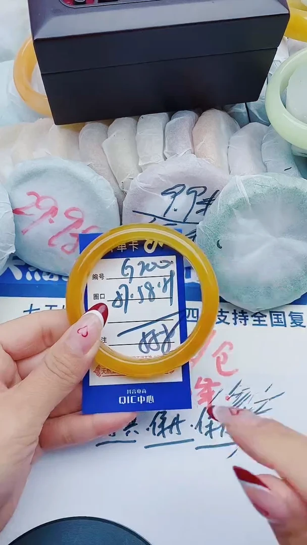 未镶嵌手镯石英质玉G200+57-58