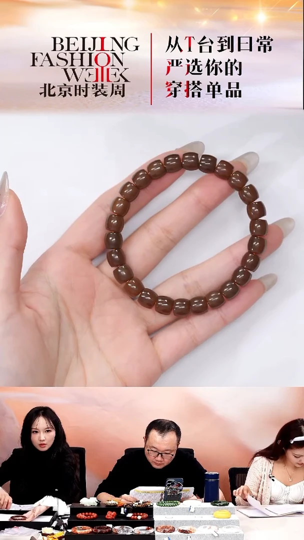 未镶嵌手串和田玉20251220FW404手串