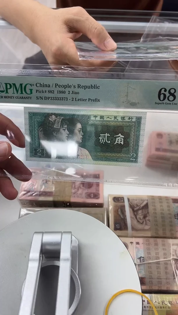 8002DP尾3373单张。。。