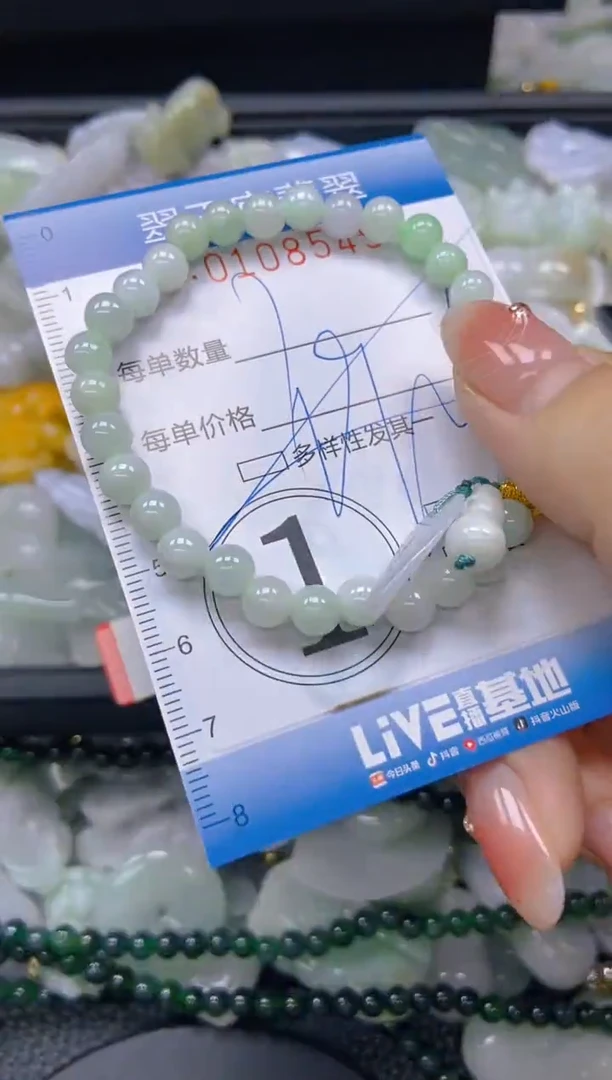 翡翠未镶嵌颈饰闪购0108549多样性发其一