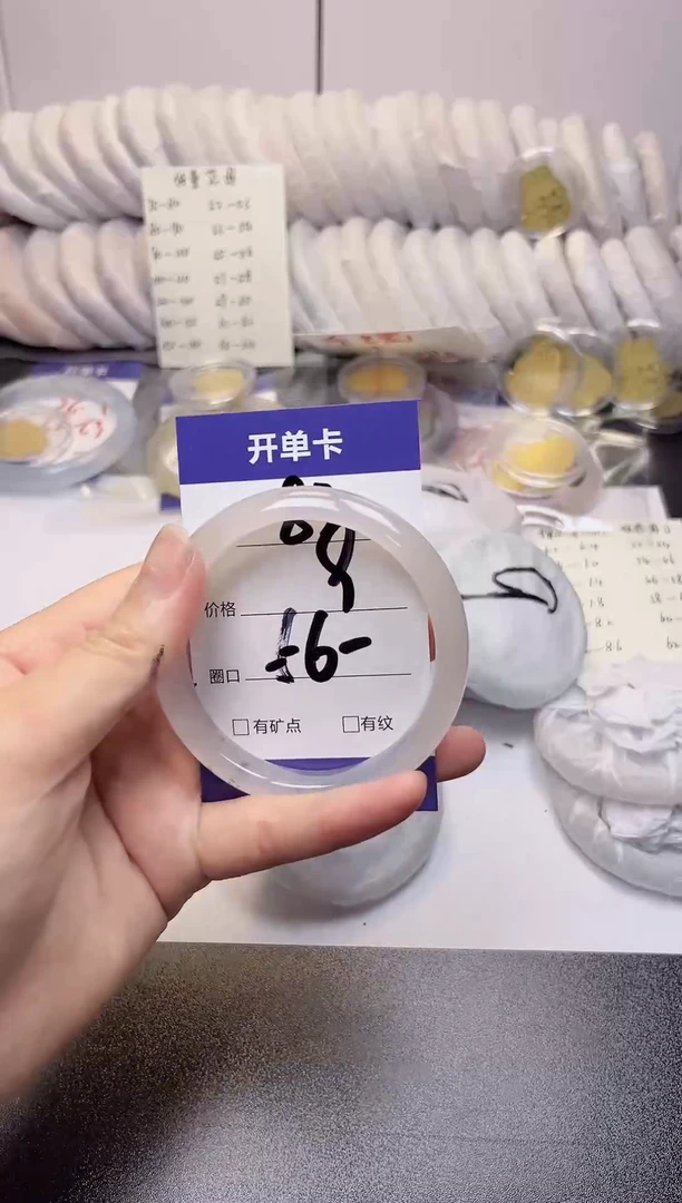 无非金属55-56    83号
