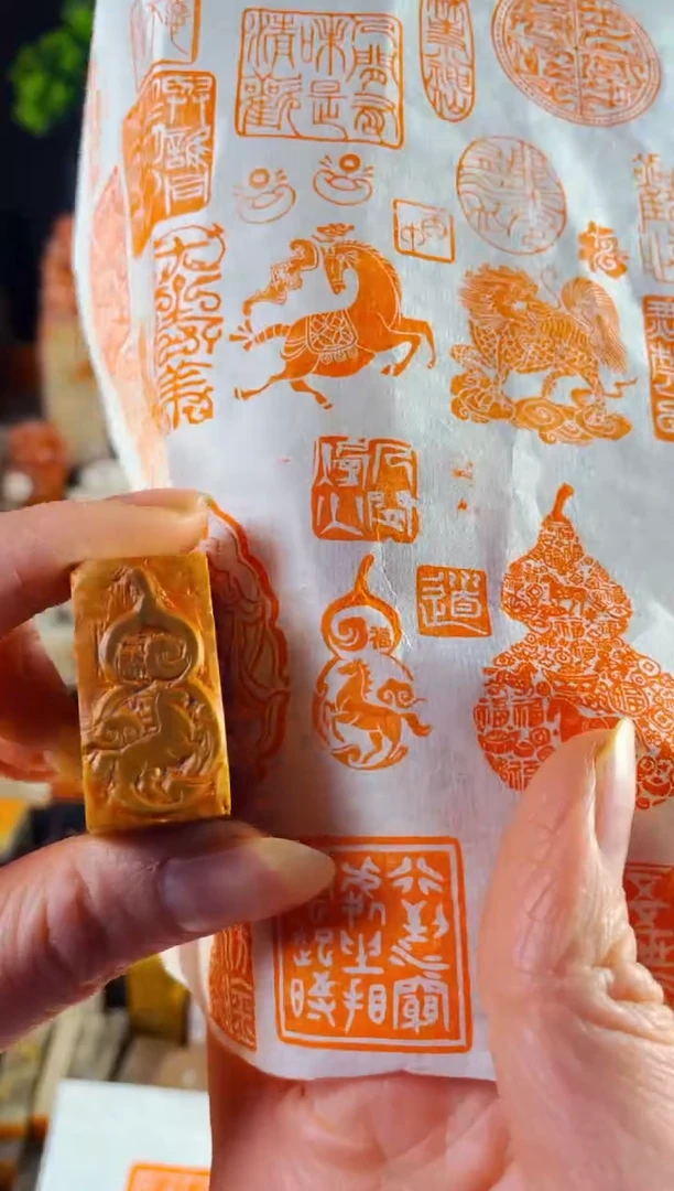 老挝石印石手工篆刻《葫芦福马》1.5*3 木纹