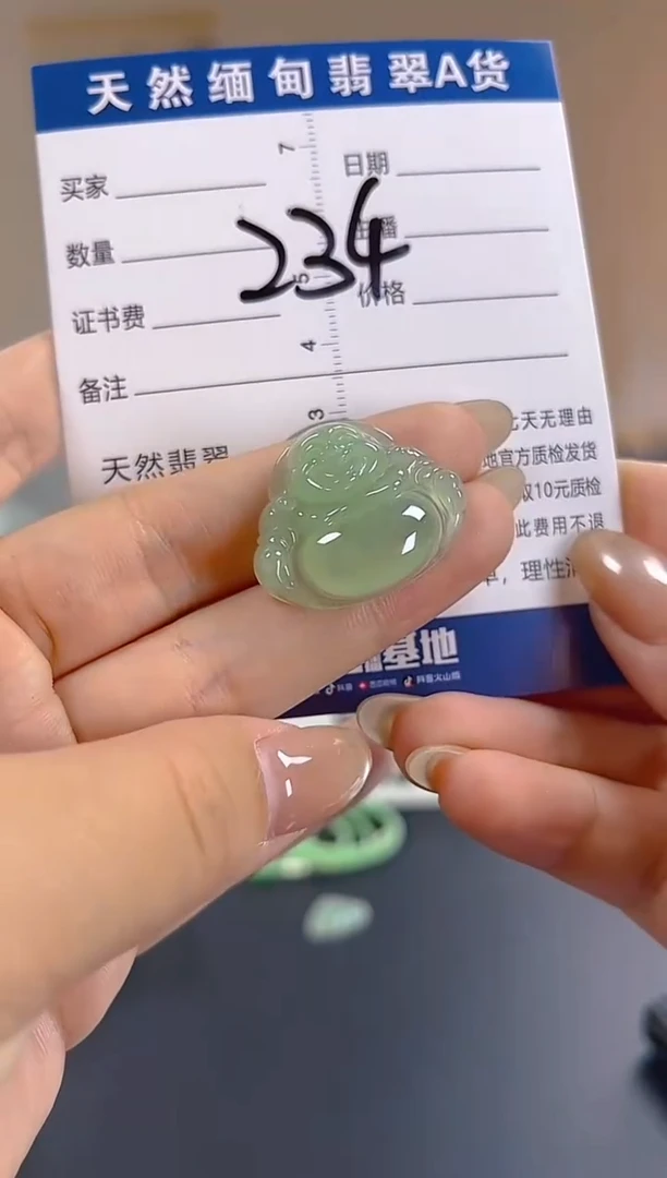 颈饰未镶嵌翡翠纯天然缅甸翡翠A货