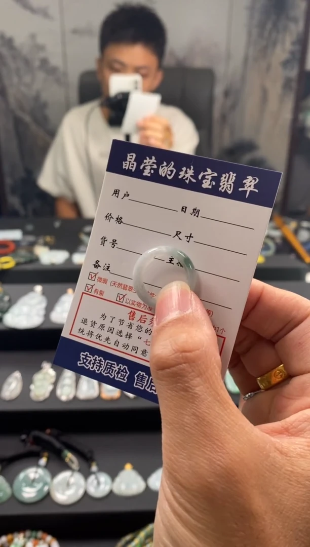 未镶嵌戒指翡翠小****?0299587584