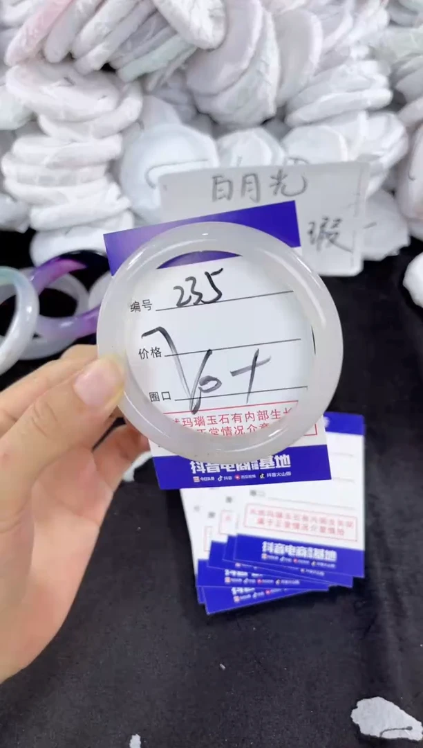 玛瑙/玉髓手镯未镶嵌235