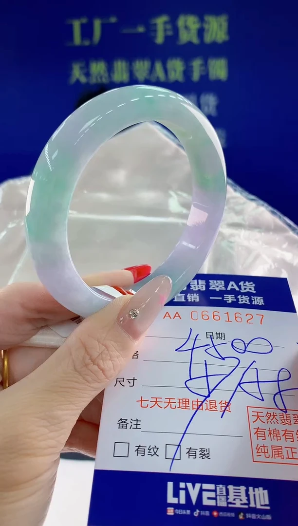 翡翠手镯未镶嵌27天然翡翠A货