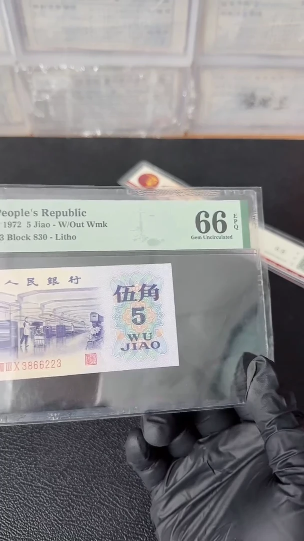 【闪购商品】纺织长码光辉错版漏印单张66分无47