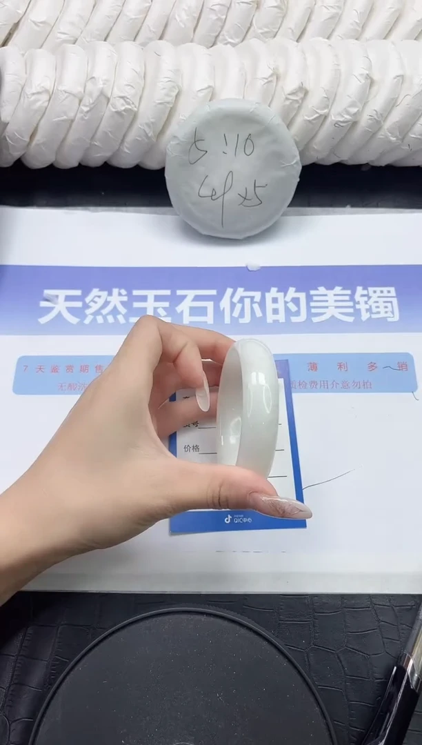 未镶嵌手镯和田玉14-56.5