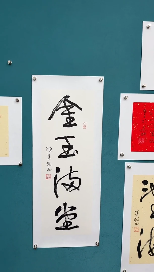 竖款中国传统艺术 纯手工托底