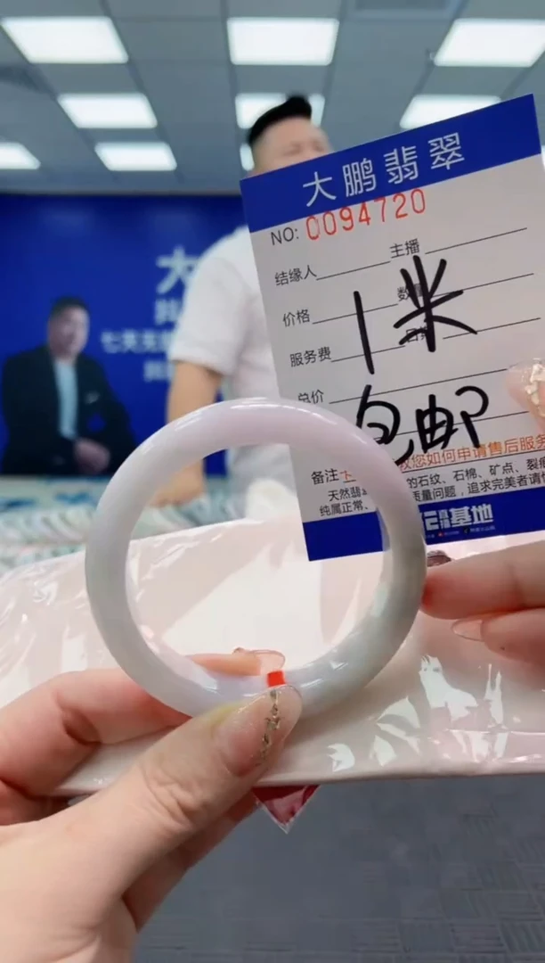 翡翠手镯未镶嵌AAAAAAAA