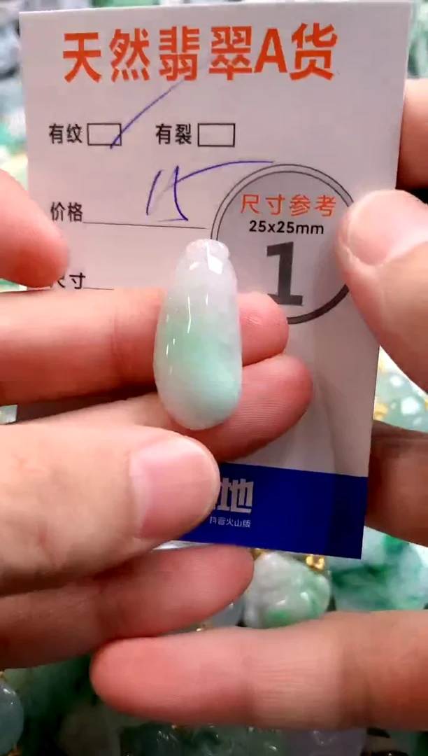 颈饰未镶嵌翡翠28102796