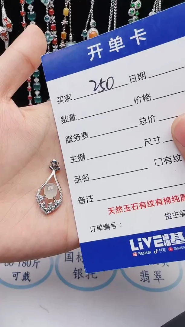 【闪购商品】翡翠戒指银S925镶嵌红星翡翠