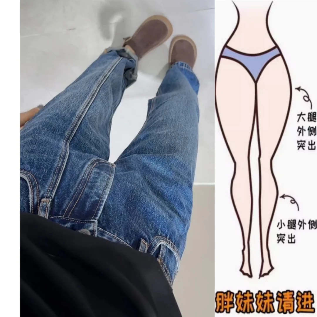 景倩妮蓝色时尚设计感直筒牛仔裤2025秋季新款高腰显瘦窄版阔腿裤