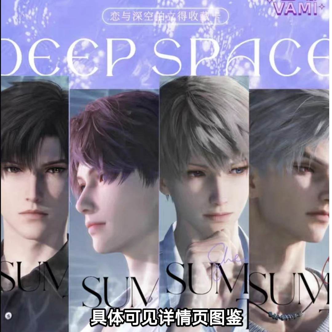 （生日福利平拆）划水水【哇咪x恋与深空】拍立得撕撕乐盲盒（代拆）