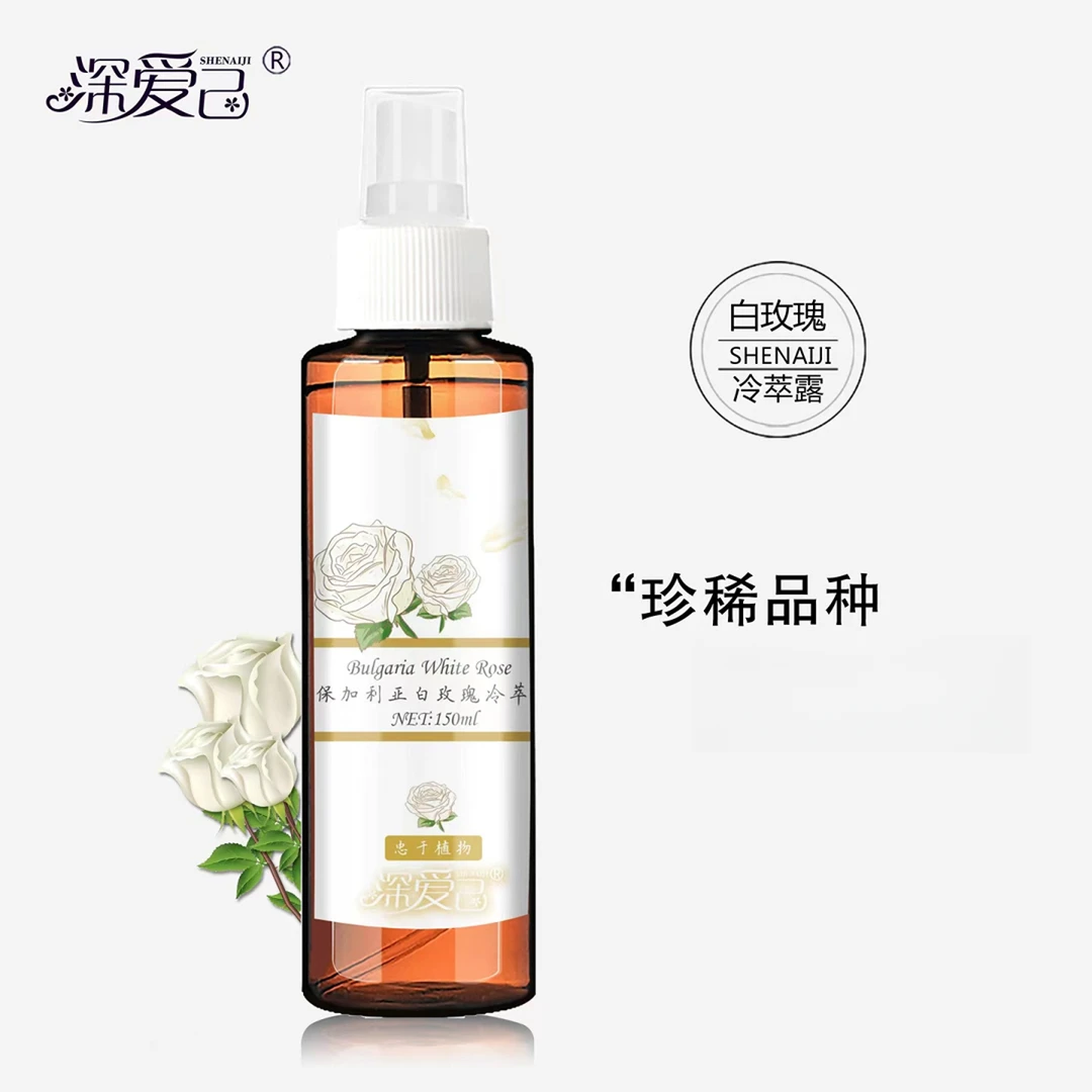 【晓玲姐】 白玫瑰冷萃露 深爱己