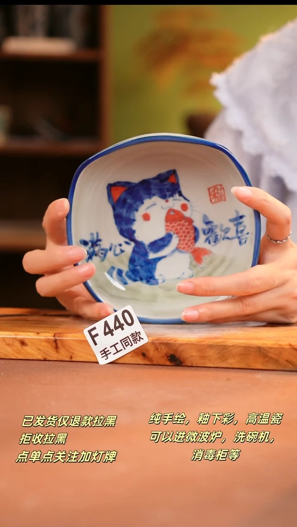 其他F440陶然集器瓷器