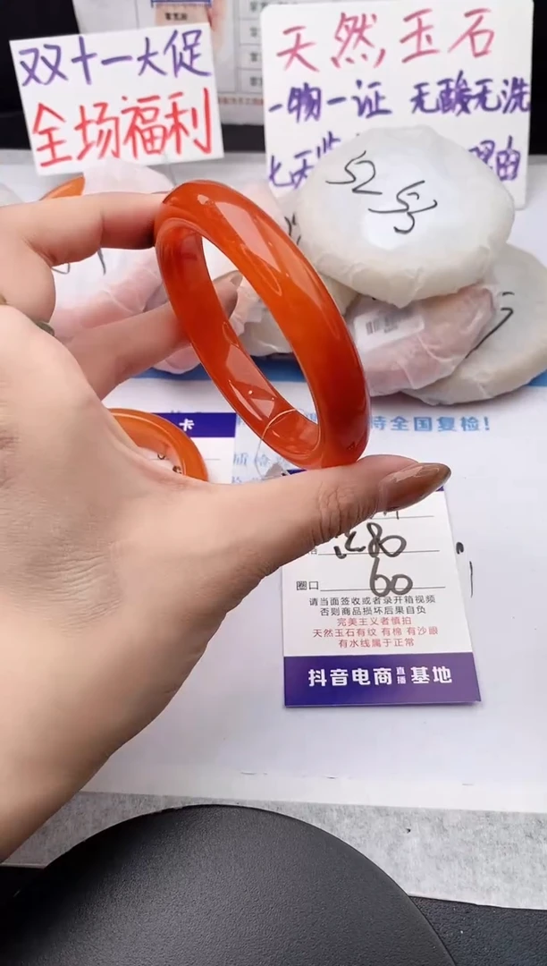 未镶嵌手镯石英质玉j67-HHB60+