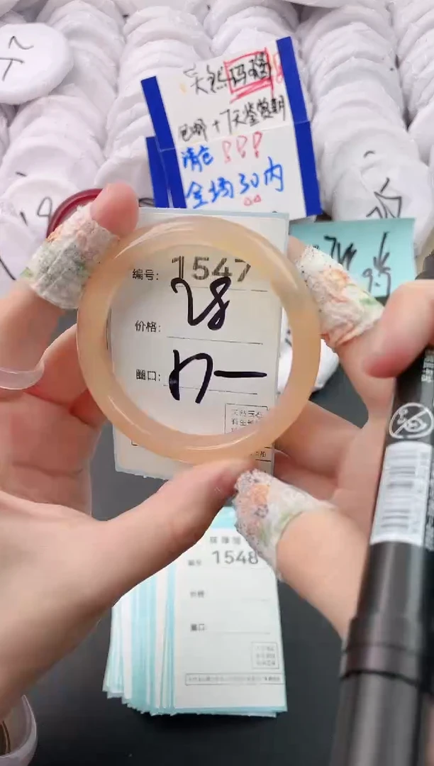 【闪购商品】玛瑙/玉髓手镯未镶嵌1547