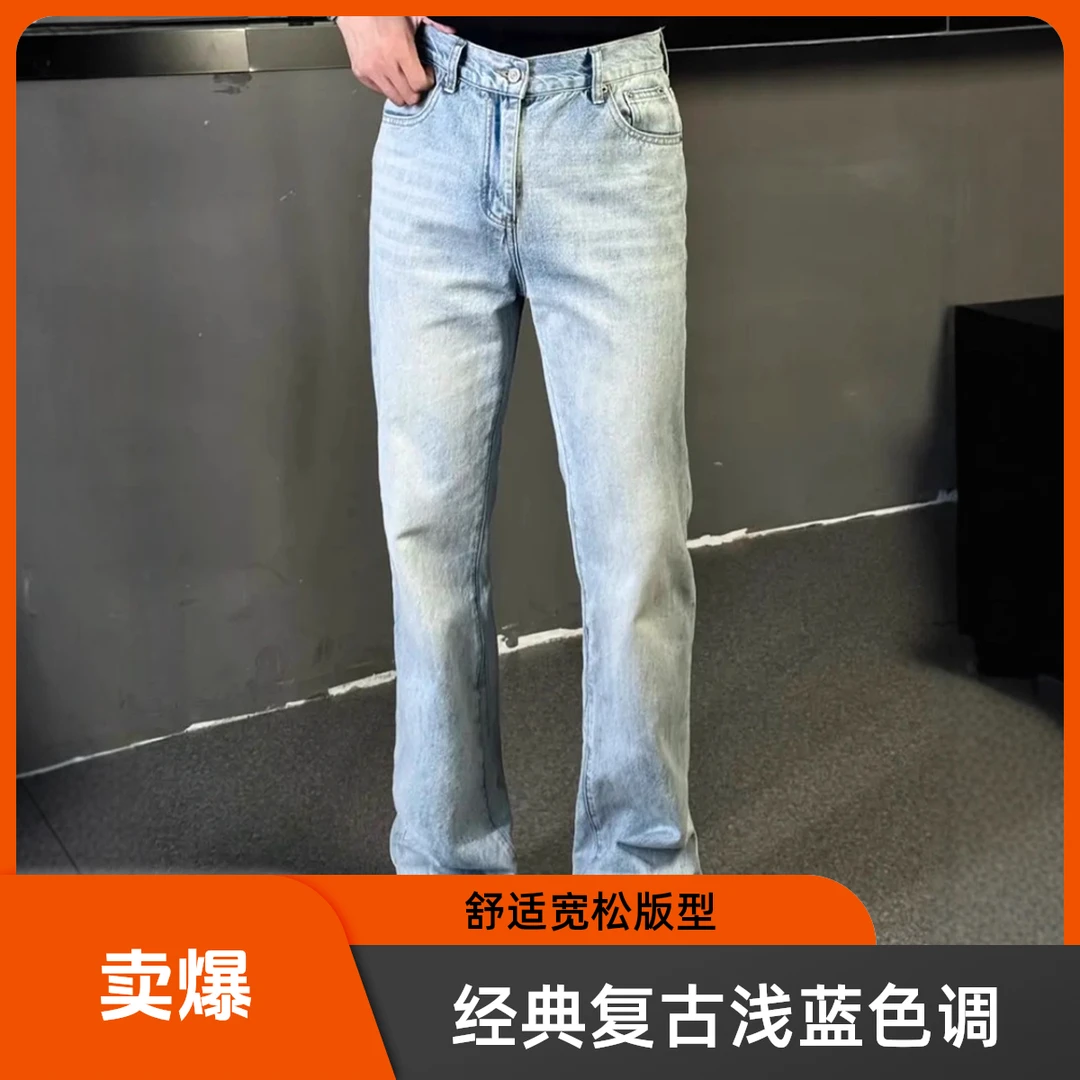 cleanfit奶油蓝宽松直筒水洗软牛仔裤裤子夏秋季百搭休闲长裤蓝色