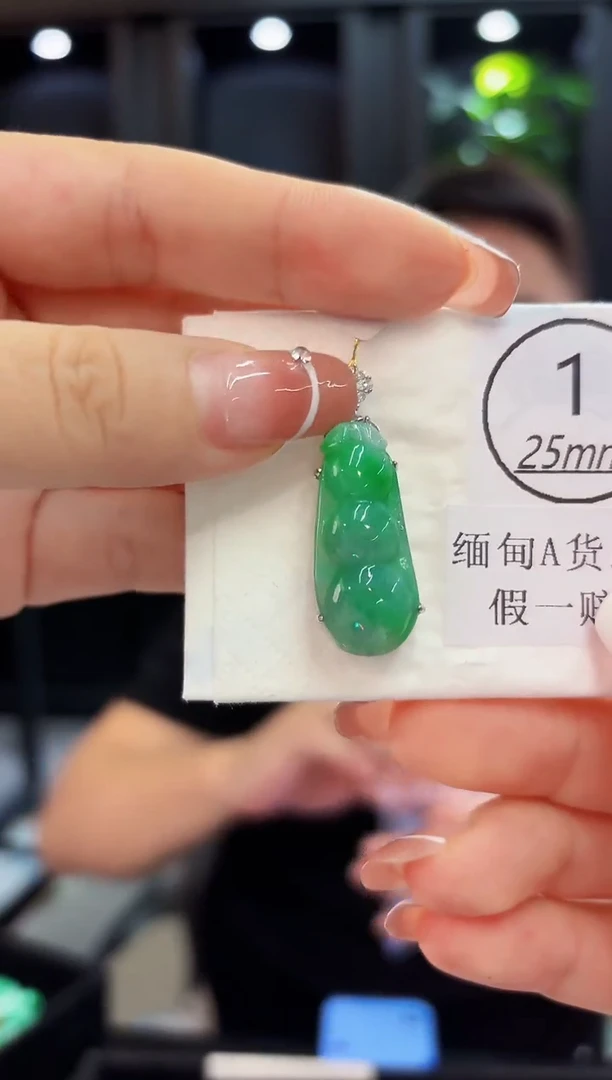 颈饰未镶嵌翡翠 缅料A货/支持复检/一件