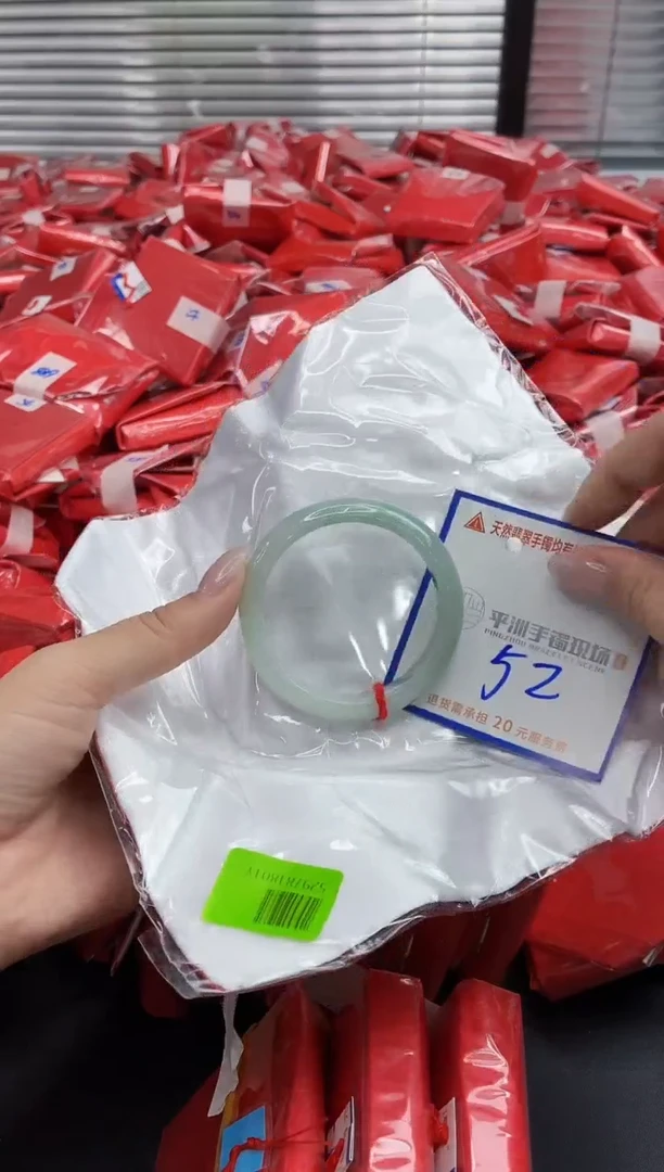 未镶嵌手镯翡翠翡翠手镯02