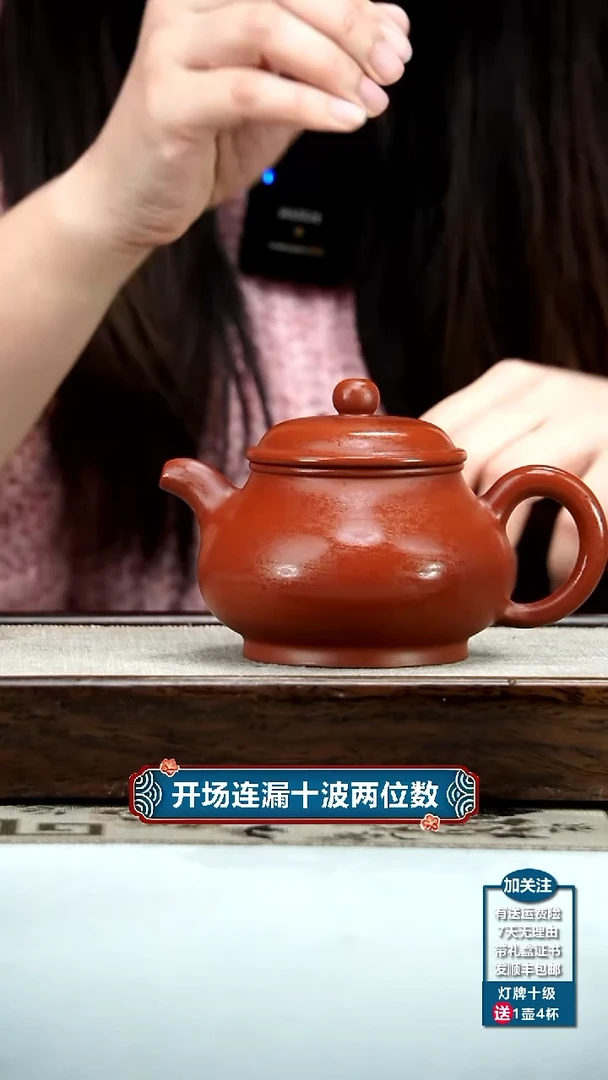 【闪购商品】紫砂茶壶蒋静明原矿朱泥潘壶310CC