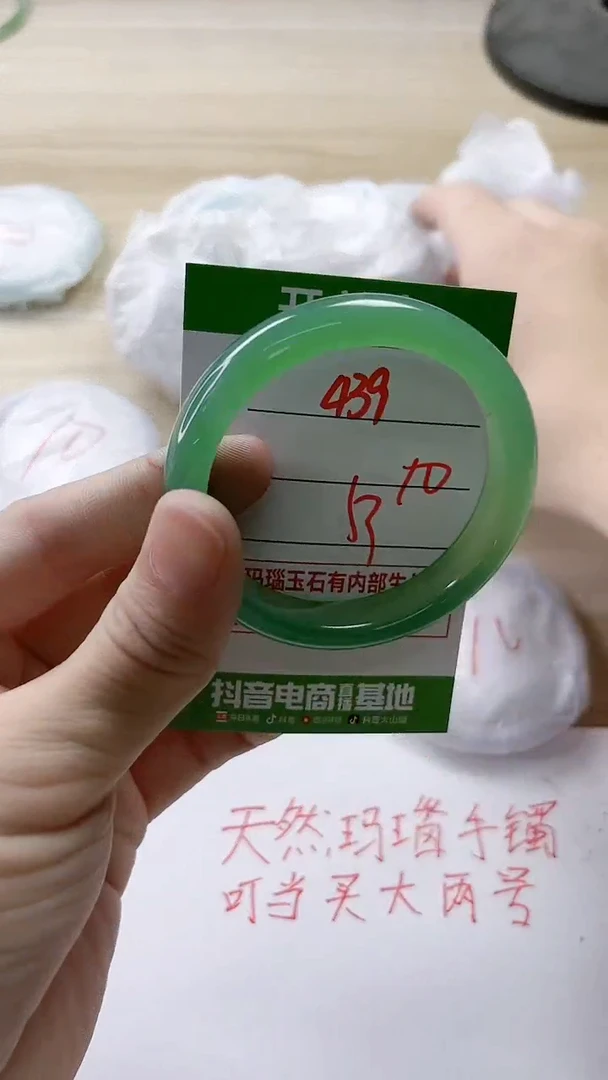 【闪购商品】玛瑙/玉髓手镯未镶嵌439