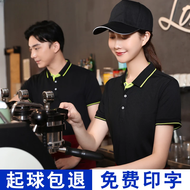 短袖新款爆款T恤短袖定制logo印字翻领免烫夏季薄款服务员工作服