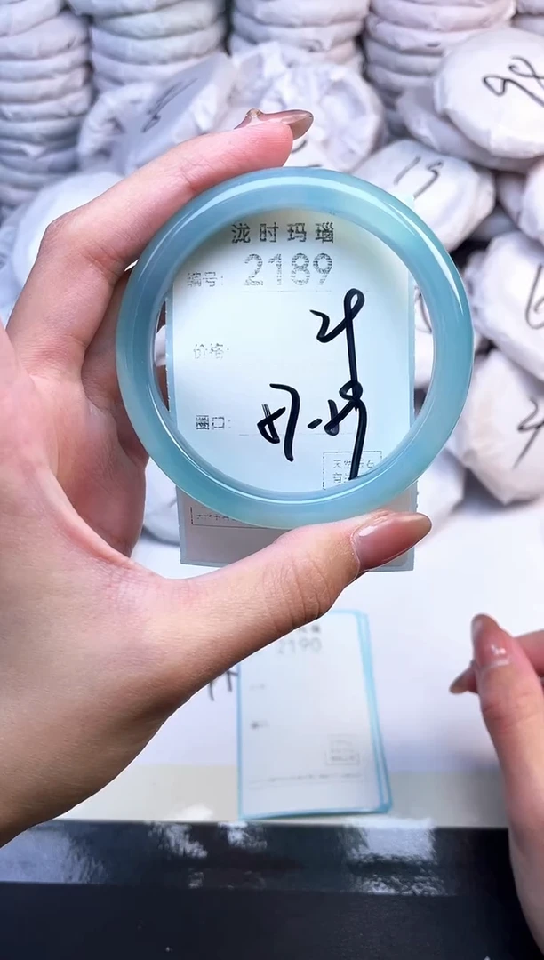 手镯玛瑙/玉髓未镶嵌2189