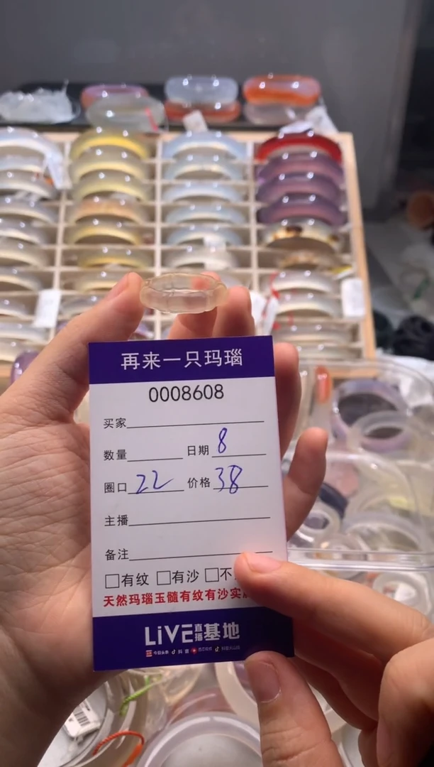 玛瑙/玉髓手镯未镶嵌吉*8608