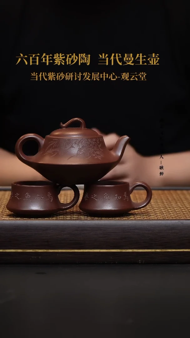 茶壶紫砂宜兴紫砂壶一帆风顺套组