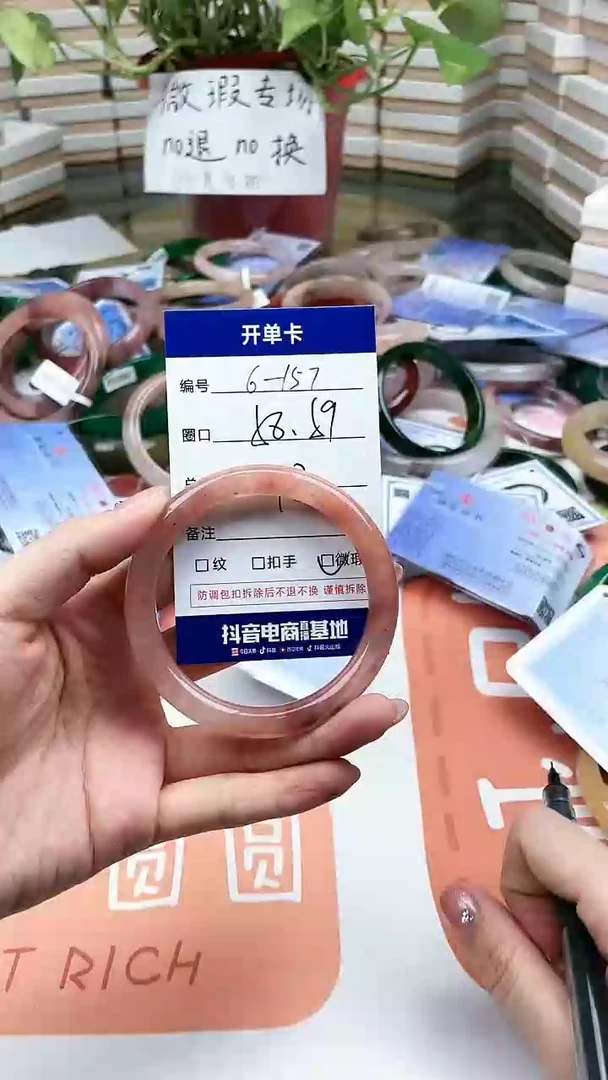 【闪购商品】石英质玉手镯合金157