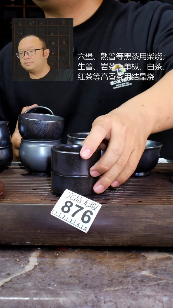 壶四大名陶钦州坭兴陶876