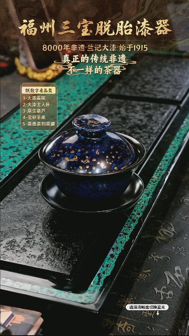 兰记手工漆器-一物一拍 以商品图片为主