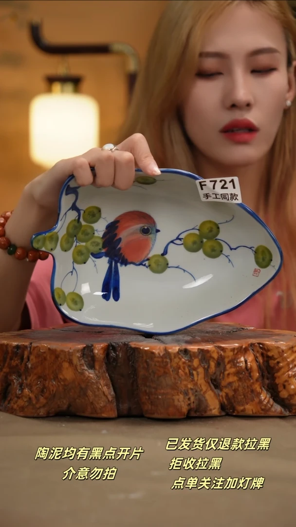 其他F721新十二器瓷器