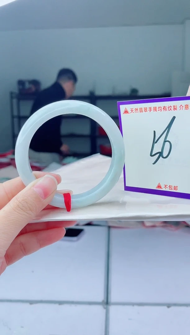 未镶嵌手镯翡翠我