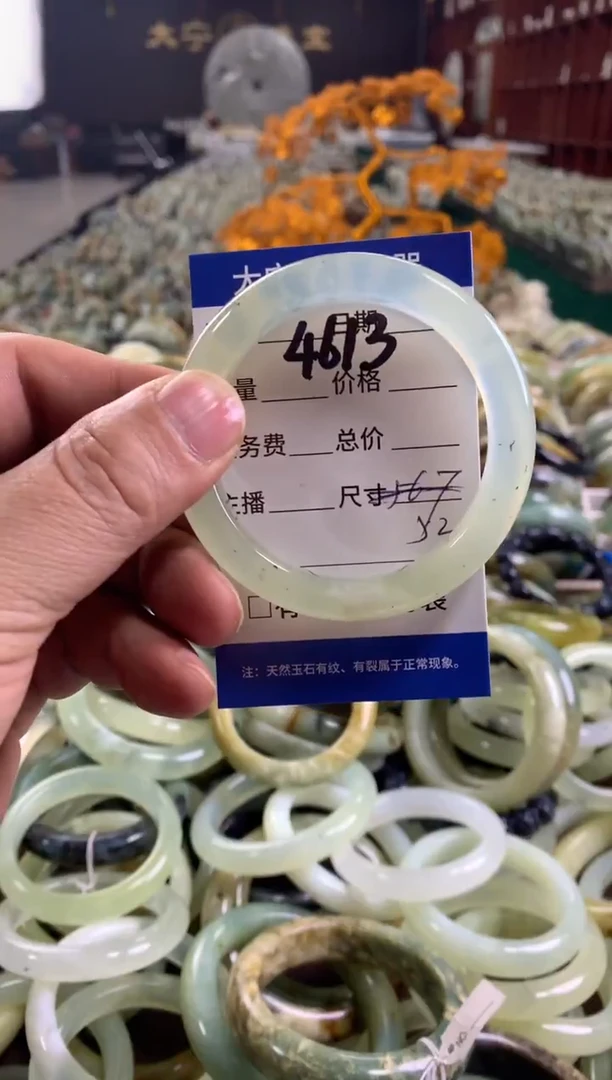 未镶嵌蛇纹石玉手镯4613